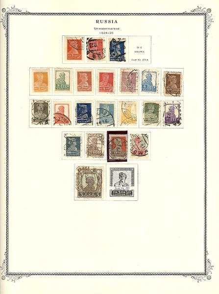 WSA-Soviet_Union-Postage-1924-25.jpg