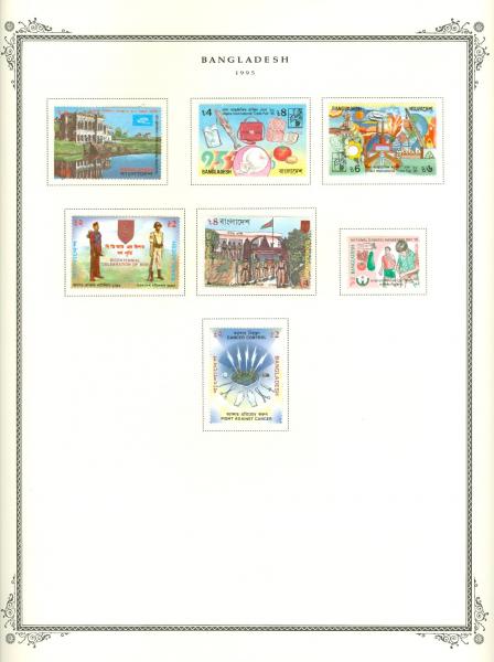 WSA-Bangladesh-Postage-1995-1.jpg