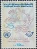 Colnect-5668-905-UPU-Universal-Postal-Union-125th-Anniversary.jpg