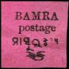 Colnect-7228-644-BAMRA-postage-without-frame.jpg