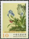 Colnect-3363-918--quot-Corn-Poppies-and-Fringed-Iris-quot-.jpg