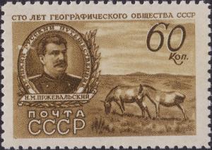 Colnect-3214-844-Nikolay-Przhevalsky-Przewalski-s-Horse-Equus-przewalskii.jpg