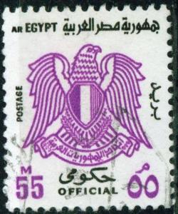 Colnect-509-893-Egyptian-Coat-of-Arms.jpg