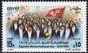 Colnect-3408-302-Egyptian-Women%E2%80%99s-Day.jpg