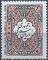 Colnect-1889-798-Persian-rug-pattern-inscription--quot-Islamic-Republic-of-Iran-quot-.jpg