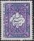 Colnect-1498-097-Persian-rug-pattern-inscription--quot-Islamic-Republic-of-Iran-quot-.jpg