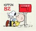 Colnect-5399-339-Snoopy-and-Charlie-Brown.jpg
