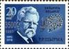 Colnect-191-366-Surcharge-silver-on-stamp-2--quot-3500-105th-Birth-Anniversary.jpg