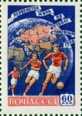 Colnect-4378-520-World-Cup-Football-Championship.jpg