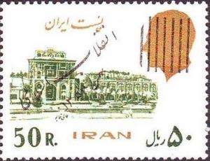 Colnect-1904-621-Ali-Qapu-Palace-Isfahan.jpg