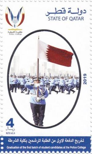 Colnect-5978-241-First-Class-Of-Qatar-Police-Academy-Graduation.jpg