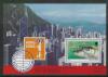 Colnect-2207-211--quot-HONG-KONG---97-quot--International-Stamp-Exhibition.jpg