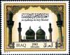 Colnect-2229-922-Mosque-al-K%C4%81%C5%BCimiyyah.jpg