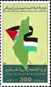 Colnect-5480-658-Palestinian--quot-Intifada-quot--Movement.jpg