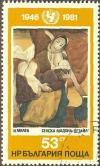 Colnect-629-790-I-Milev----quot-Peasant-Madonna-quot-.jpg