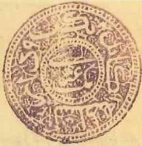 Colnect-3731-252-Cut-Square-28-mm-year-1298.jpg