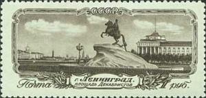Colnect-465-158-Decembrists--Square-Equestrian-statue-of-Peter-the-Great.jpg