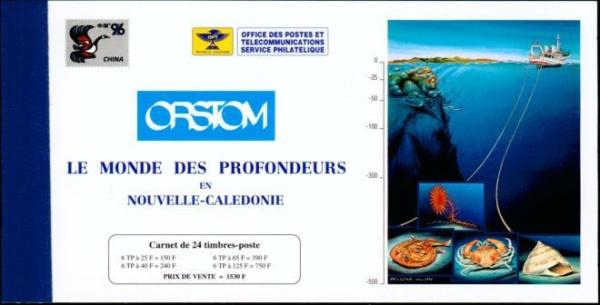 Colnect-855-401-Book---China---96--quot--Philatelic-Exhibition-marine.jpg