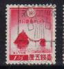 Japaneas_New_year_Stamp_of_1937.JPG