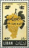 Colnect-1375-097-Grapes-overprinted.jpg