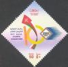 Colnect-1541-212-10th-Gulf-Cooperation-Council-Stamp-Exhibition.jpg