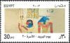 Colnect-1623-185-Post-Day-2003---Mural-drawings-from-pharaonic-tombs.jpg