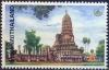 Colnect-2235-028-Wat-Phra-Si-Rattanamahathat.jpg