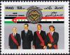 Colnect-2320-046-Presidents-Mubarak-Hussein-Saleh-King-Hussein.jpg