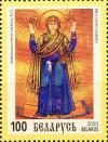 Colnect-2538-631-Our-Lady-Oranta-mosaic-11th-Century.jpg
