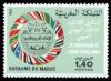 Colnect-2716-557-Arab-postal-union.jpg