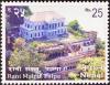 Colnect-3539-517-Rani-Mahal-Palpa.jpg