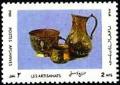 Colnect-2110-702-Decorated-Metal-Vessels.jpg