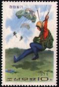 Colnect-2198-453-Parachutists-landing.jpg