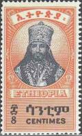 Colnect-2762-458-Imperator-Haile-Selassie.jpg