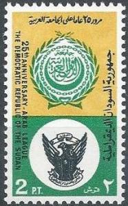 Colnect-2120-879-Arab-League-Emblem.jpg