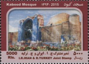 Colnect-3073-707-Joint-Issue-Iran---Turkey---Kabood-Mosque.jpg