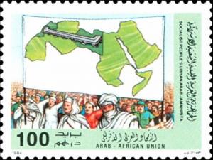 Colnect-5462-274-Arab-African-Union.jpg