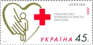 Stamp_of_Ukraine_s508.jpg