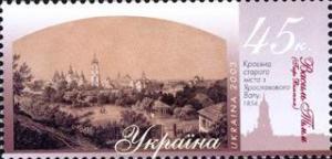 Stamp_of_Ukraine_s530.jpg
