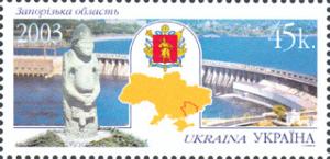 Stamp_of_Ukraine_s542.jpg