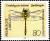 Colnect-5381-563-Golden-ringed-Dragonfly-Cordulegaster-boltonii.jpg
