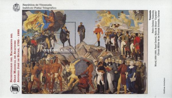 Colnect-414-932-Portion-of-Mural-Carabobo-by-Pedro-Centeno-Vallenilla.jpg