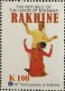 Colnect-6013-883-Rakhine-Costume.jpg