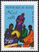 Colnect-2387-739-Adoration-of-the-Magi.jpg