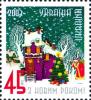 Stamp-of-Ukraine-s546.jpg