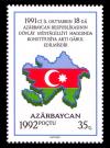 Stamp_of_Azerbaijan_160.jpg