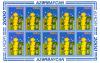Stamp_of_Azerbaijan_558.jpg