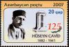 Stamp_of_Azerbaijan_803.jpg