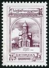 Colnect-5030-183-Georgian-Churches--quot-Samtavisi-quot-.jpg