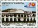 Colnect-5880-321-Architecture-Sites.jpg